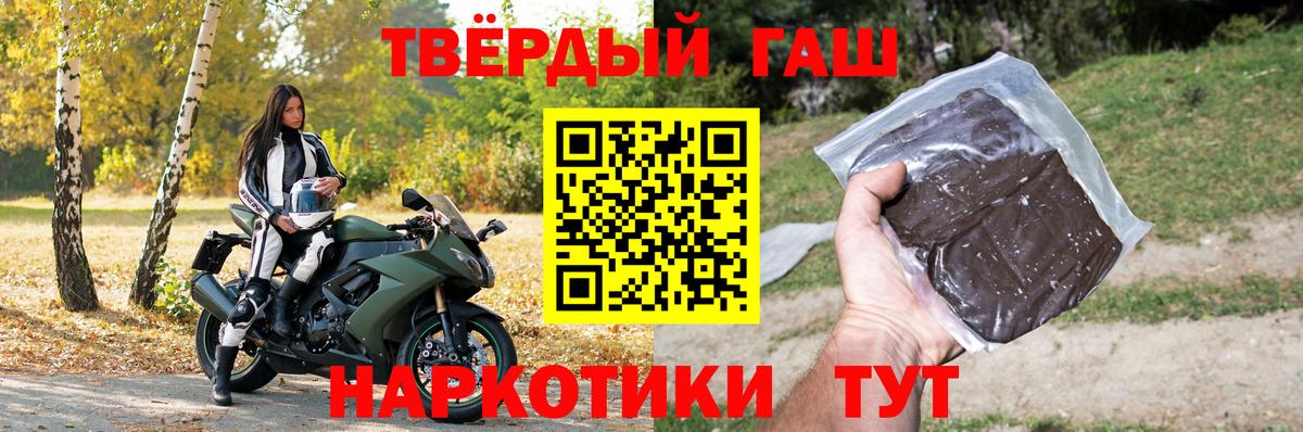 ГАШ ice o lator Богородск