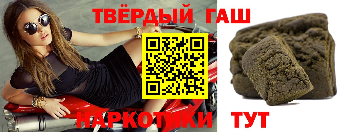 ГАШИШ Cannabis  Вход с VPN  купить  цена  Богородск  ГАШИШ индика сатива  ГАШ 