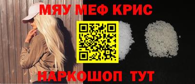 каннабис Новокубанск
