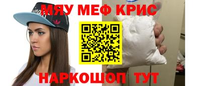 mdma Новозыбков