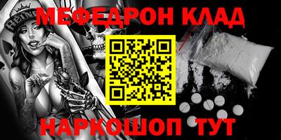 mdma Новозыбков