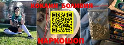 каннабис Новодвинск