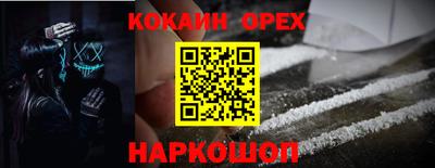 каннабис Новокубанск