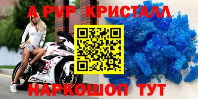каннабис Новокубанск