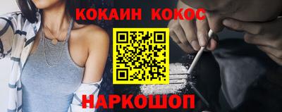 каннабис Новодвинск