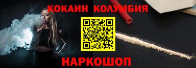 mdma Новозыбков