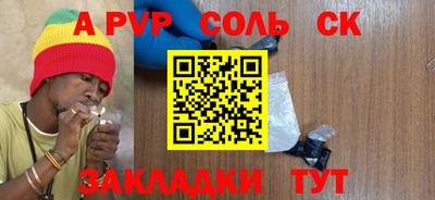 каннабис Новокубанск