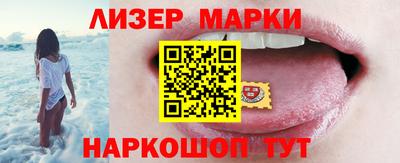 каннабис Новодвинск