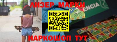 каннабис Новодвинск