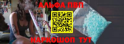 каннабис Новокубанск
