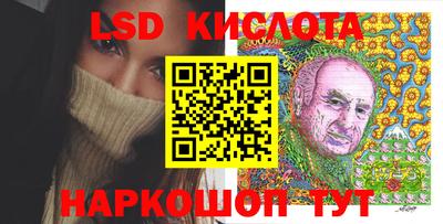 каннабис Новокубанск