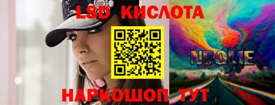 mdma Новозыбков