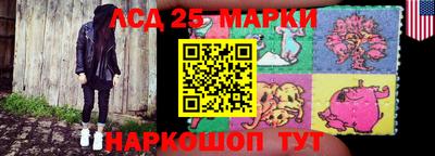 каннабис Новокубанск