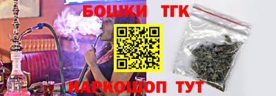 каннабис Новодвинск