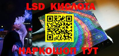 каннабис Новокубанск