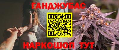 каннабис Новокубанск