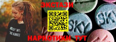 mdma Новозыбков