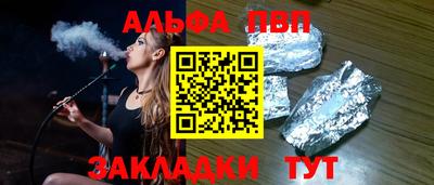 каннабис Новодвинск