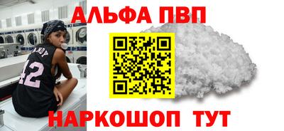 каннабис Новодвинск