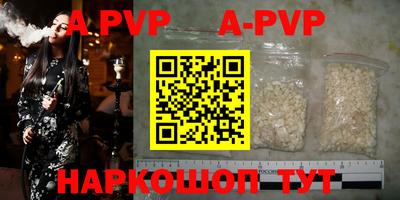 каннабис Новодвинск