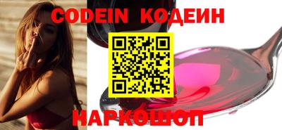 каннабис Новокубанск
