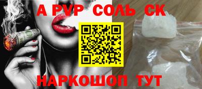 mdma Новозыбков
