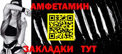 каннабис Новокубанск