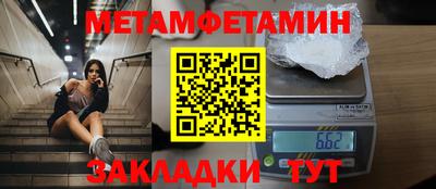 каннабис Новокубанск