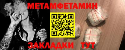 mdma Новозыбков