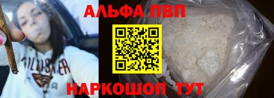 каннабис Новокубанск
