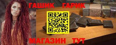 каннабис Новодвинск