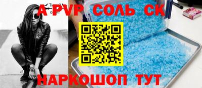 каннабис Новокубанск