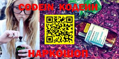 mdma Новозыбков