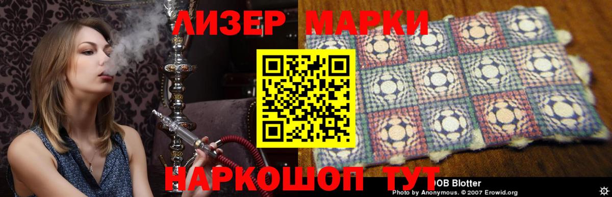LSD-25 экстази кислота  ЛСД экстази кислота  Вход с VPN  Богородск 