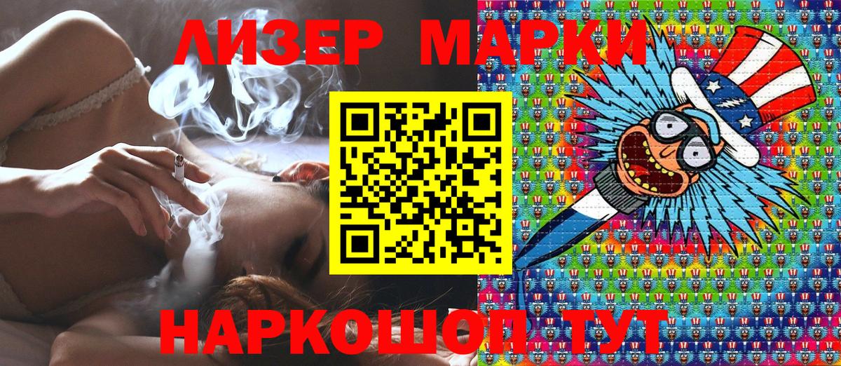 Богородск  Марки 25I-NBOMe 1500мкг  Марки 25I-NBOMe 1500мкг  Вход с VPN 