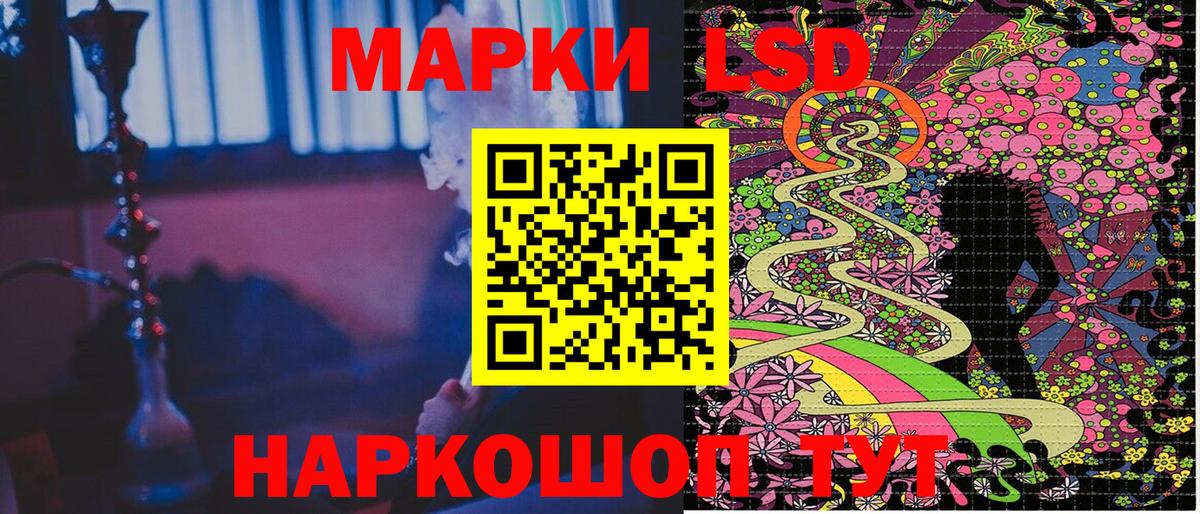 Марки NBOMe 1500мкг Богородск