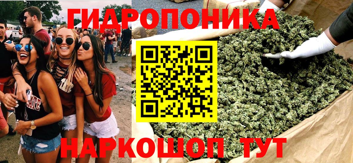 МАРИХУАНА сатива  Бошки марихуана гибрид  Вход с VPN  Конопля сатива  Богородск 